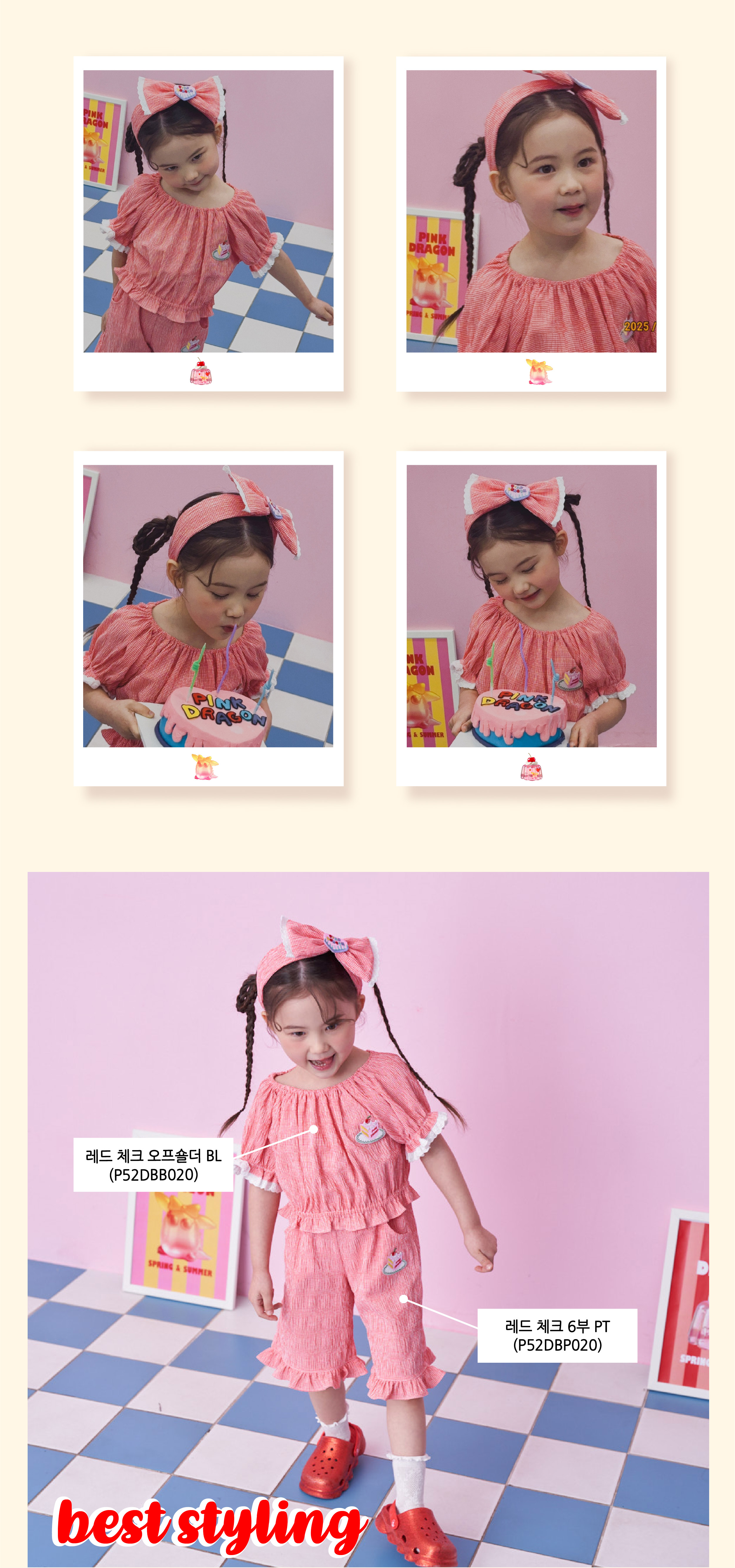 P52DBP020 레드 체크 6부 PT 4.jpg